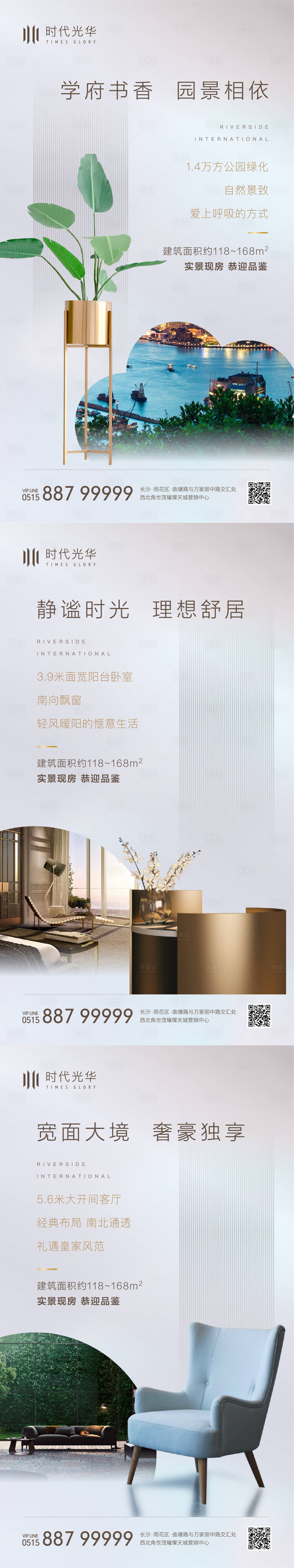 源文件下載【享設(shè)計(jì)】搜索編號(hào)：47560006338165346【洋房戶型系列稿】