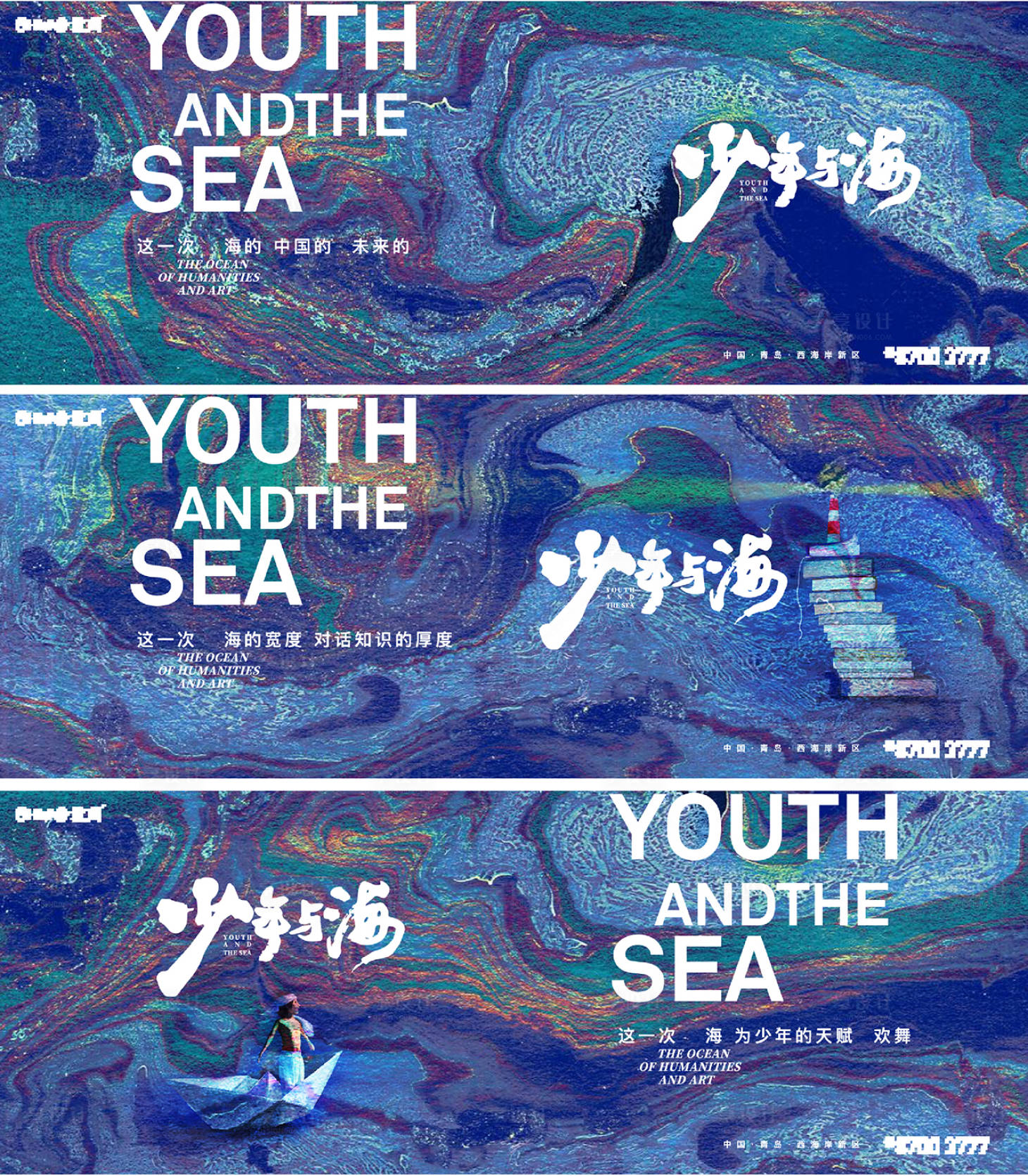 源文件下载【享设计】搜索编号：83120006406937110【房地产艺术印象派创意海报】