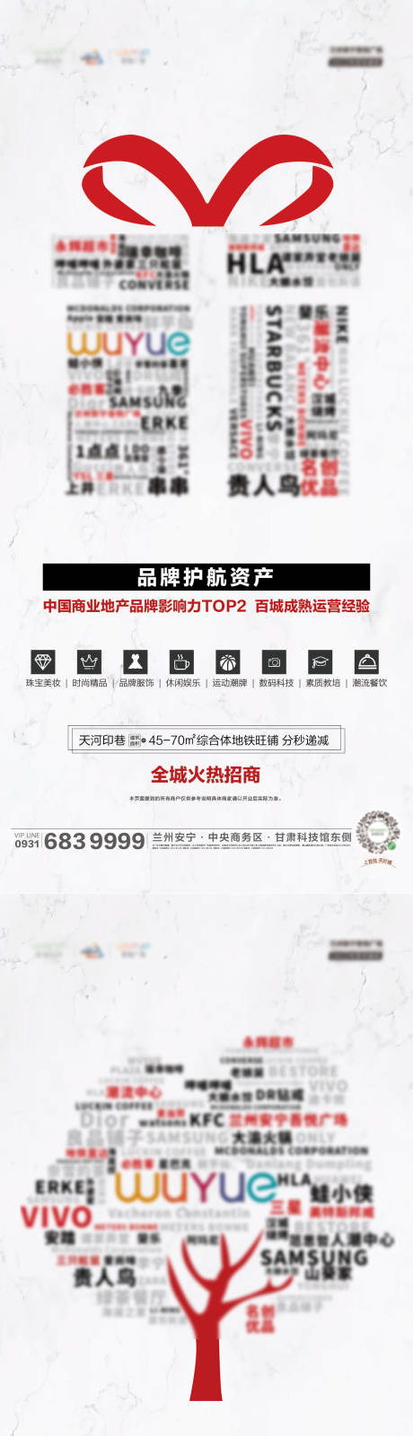 源文件下载【招商单图】编号：62720006408373440