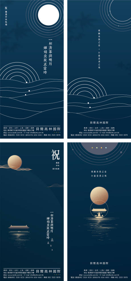 源文件下載【享設(shè)計(jì)】搜索編號(hào)：64670006389818892【創(chuàng)意中秋節(jié)海報(bào)】
