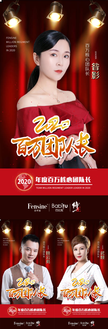 源文件下载【微商讲师培训课程开课课程表直播人物】编号：28570006639174927