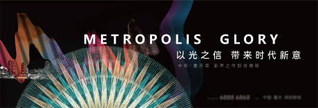 源文件下载【地产主画面】编号：81880006561217061
