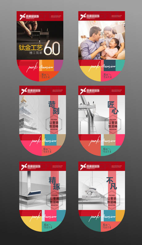 吊旗装饰公司