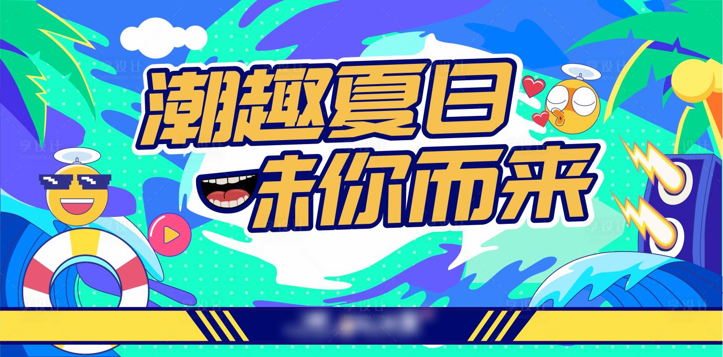 源文件下載【享設計】搜索編號：90960006632826948【商場活動主畫面】