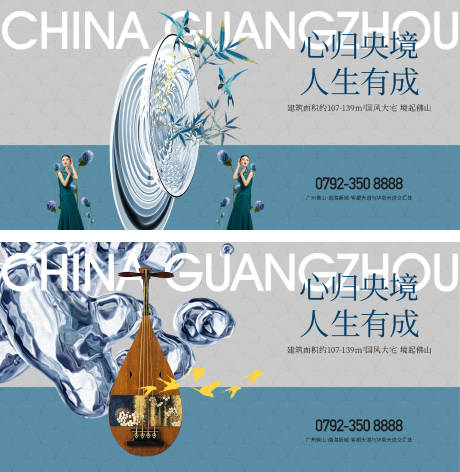 源文件下载【山水中式新中式户外主视觉桁架】编号：67420006378745058
