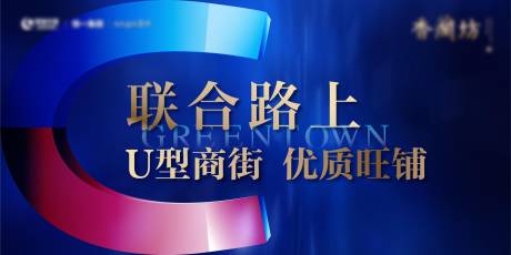 源文件下载【商业长图】编号：95050006291509131