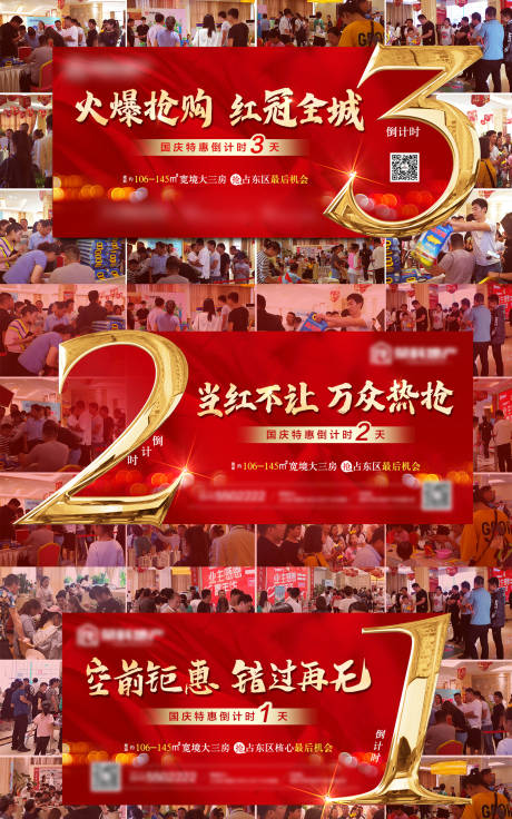 源文件下载【国庆特惠倒计时】编号：54230006671418650