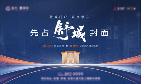 源文件下载【主画面 】编号：80630006622248159