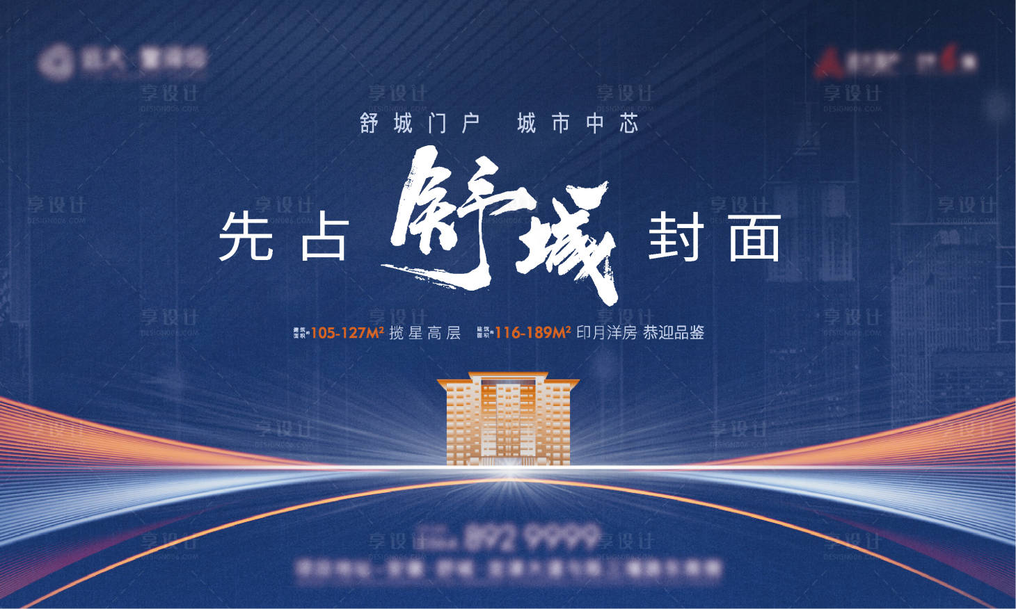 源文件下载【主画面 】编号：80630006622248159