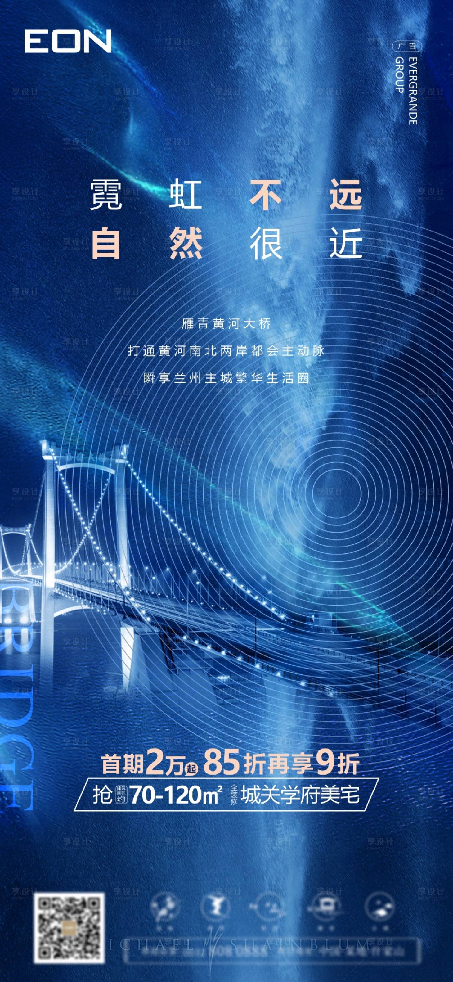源文件下载【享设计】搜索编号：72730006288873958【房地产价值点海报】