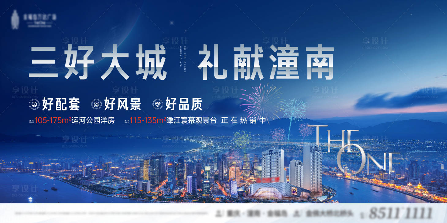 源文件下载【房地产蓝色阶段主画面】编号：68340006590334102