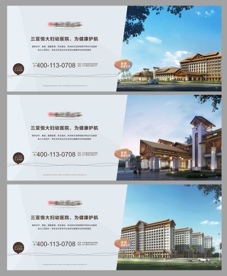 源文件下载【享设计】搜索编号：53180006320666459【地产价值点系列海报展板】