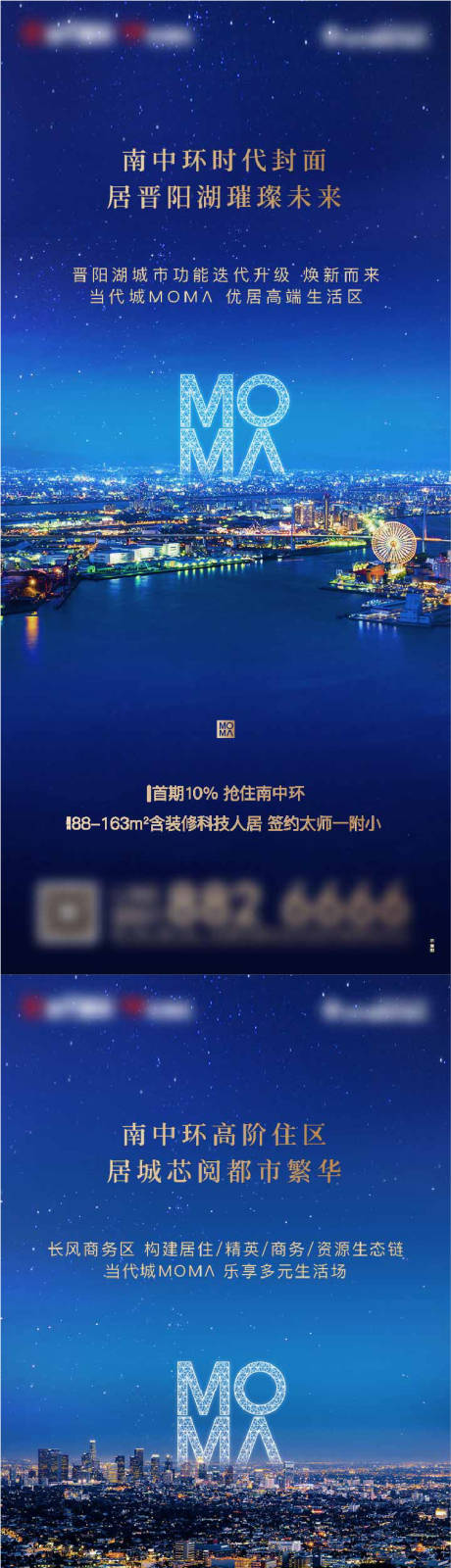 源文件下载【地产城市交通区位价值系列稿】编号：20210917153614767