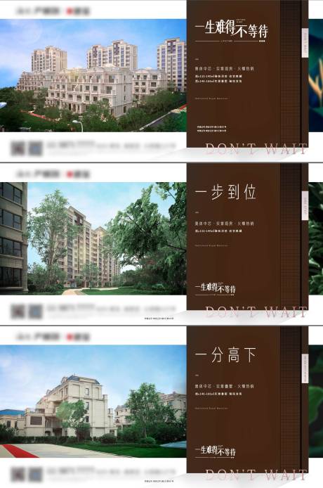 源文件下载【地产价值点刷屏海报】编号：20830006458771515