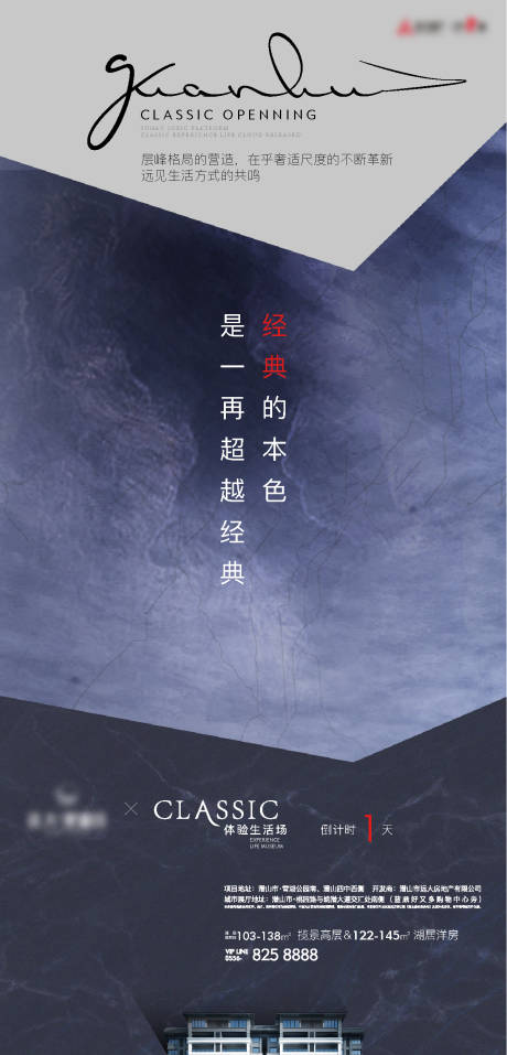 源文件下载【单图】编号：27290006625642655
