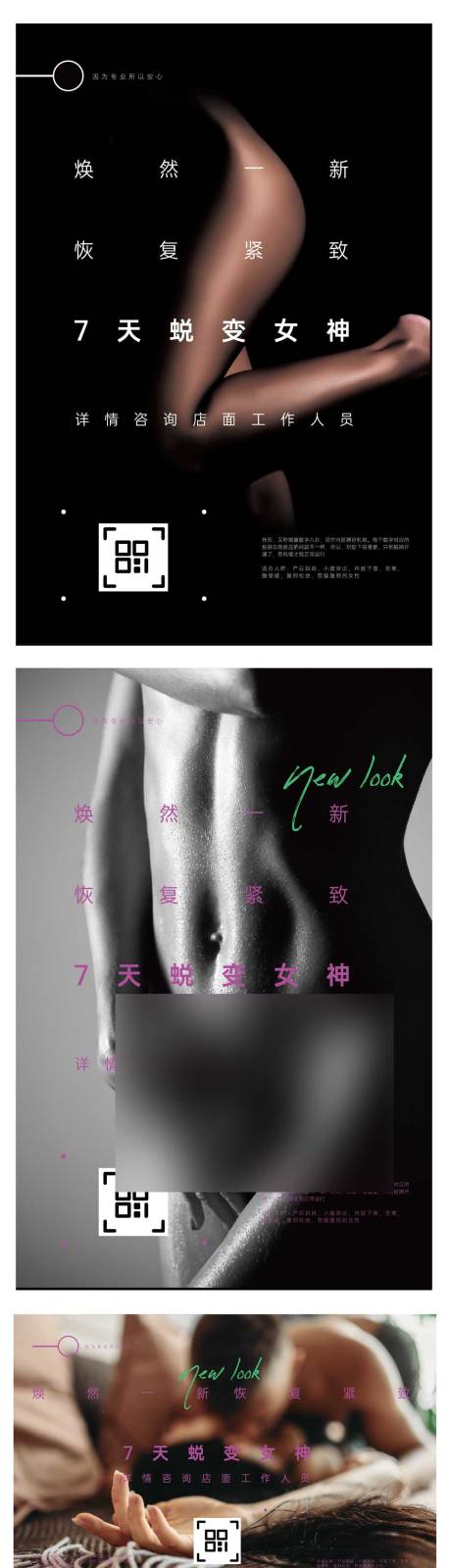 源文件下载【私密课程海报】编号：19200002625473152
