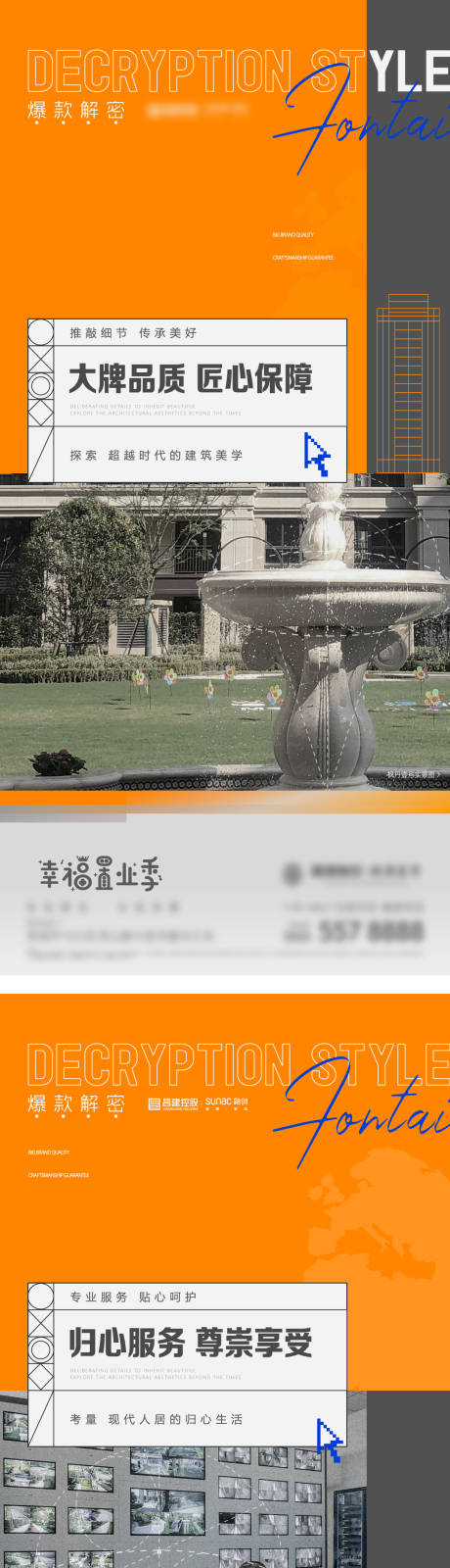 源文件下載【享設計】搜索編號：10490006645687950【價值點 】