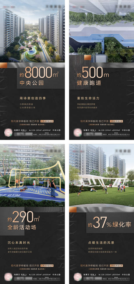 源文件下载【社区价值海报】编号：53790006534692259