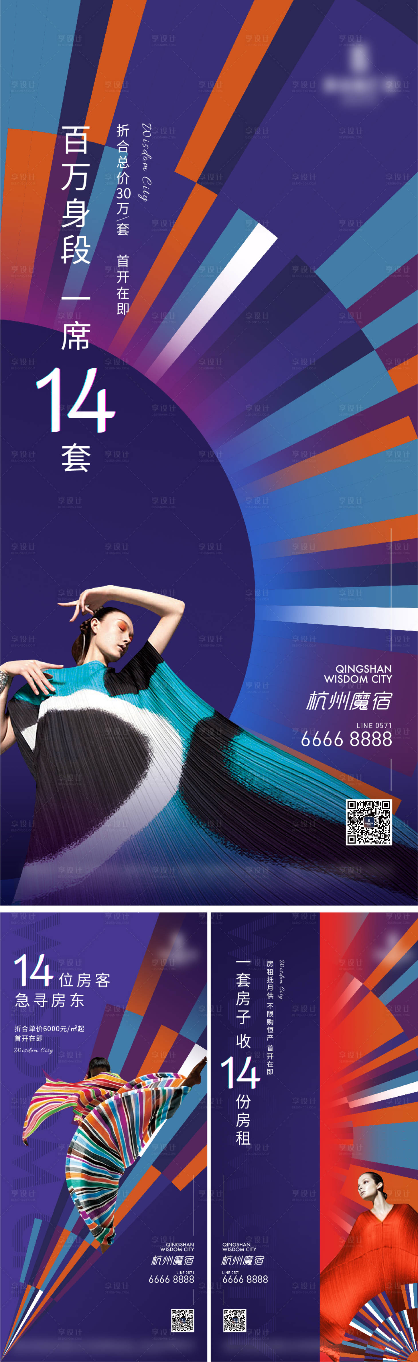 源文件下载【时尚人物微信】编号：96520006460838391