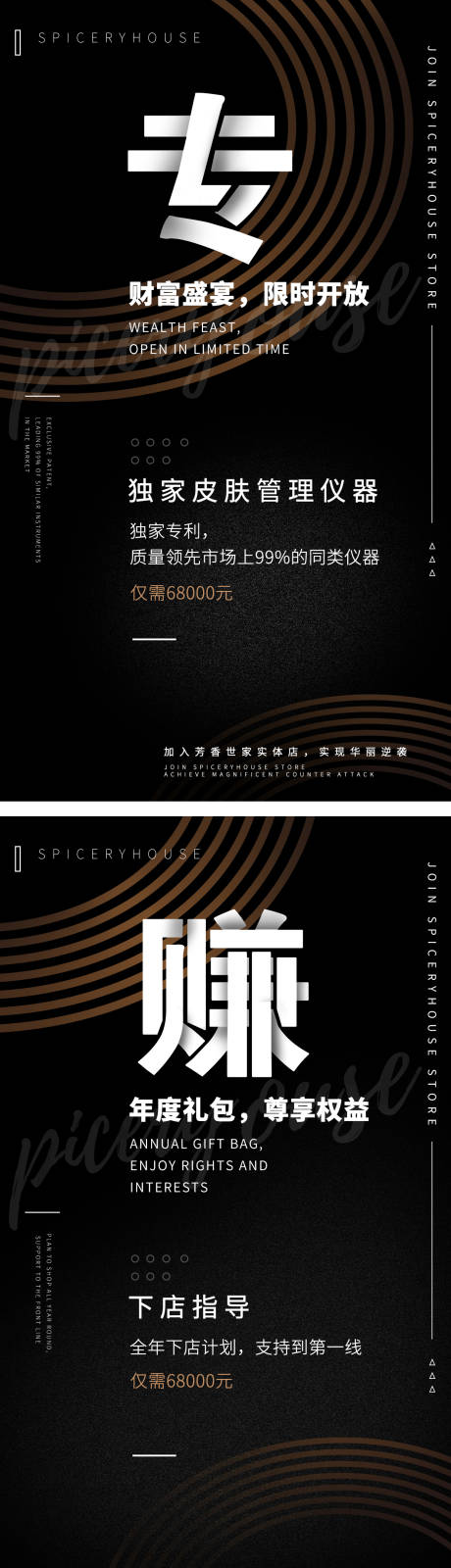 源文件下載【享設(shè)計】搜索編號：60550006616965986【線上公開吸金課程】
