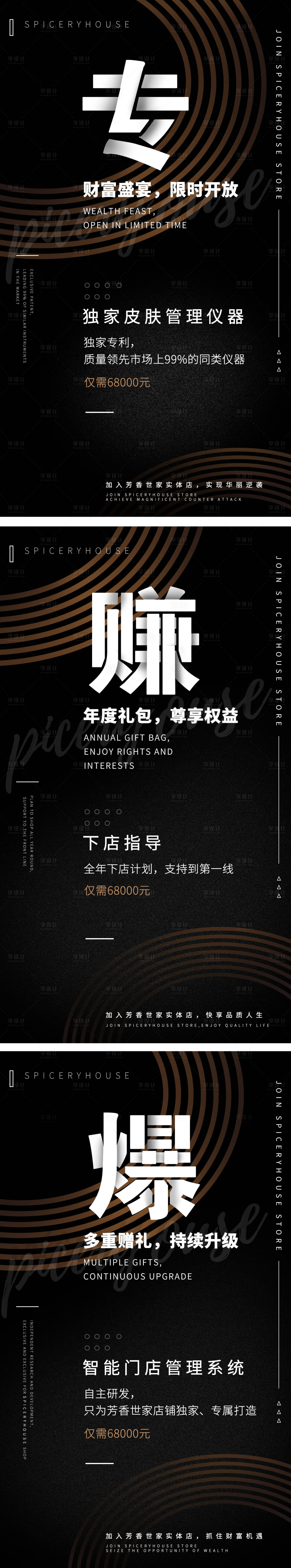 源文件下載【享設計】搜索編號：60550006616965986【線上公開吸金課程】