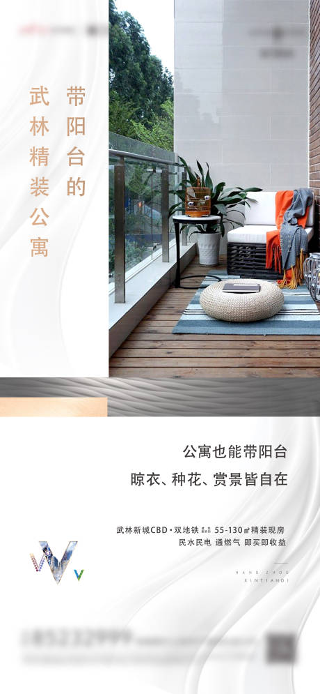 源文件下载【地产价值点单图】编号：55400006524711057