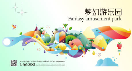 源文件下载【水果缤纷游乐园手绘插画】编号：13020006359944901