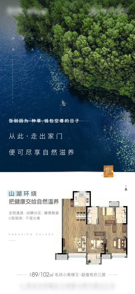 源文件下载【价值点系列海报】编号：85750006409647243