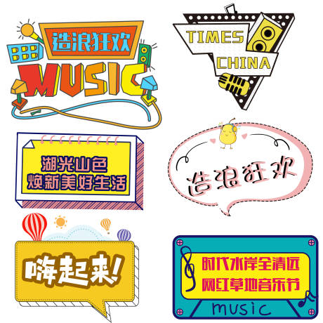 源文件下載【享設(shè)計(jì)】搜索編號(hào)：56930006659086398【手舉牌 】