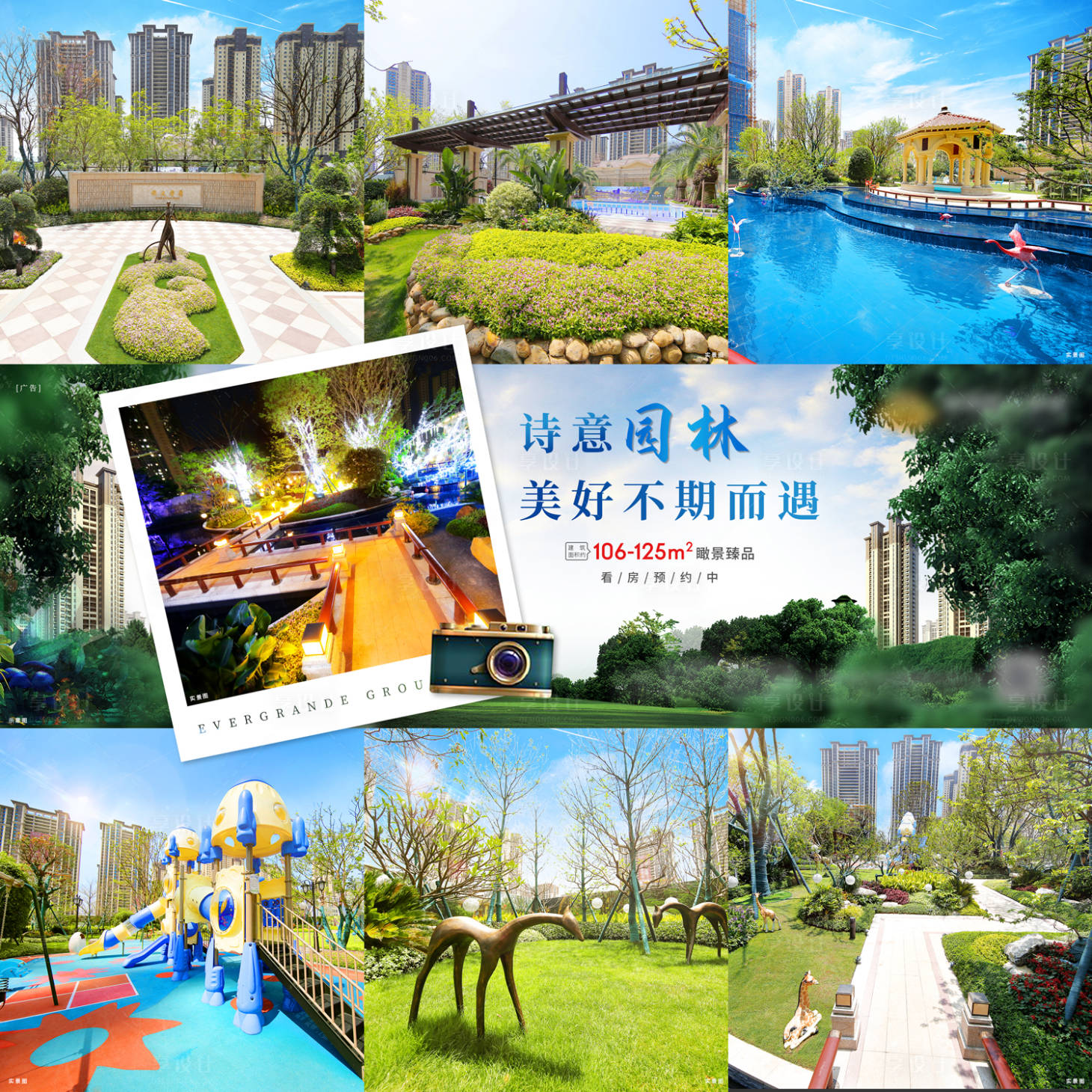 源文件下載【享設計】搜索編號：74440006565129455【地產園林九宮格】