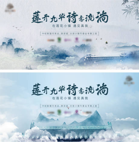 源文件下載【享設計】搜索編號：97640006497415912【中式主畫面】