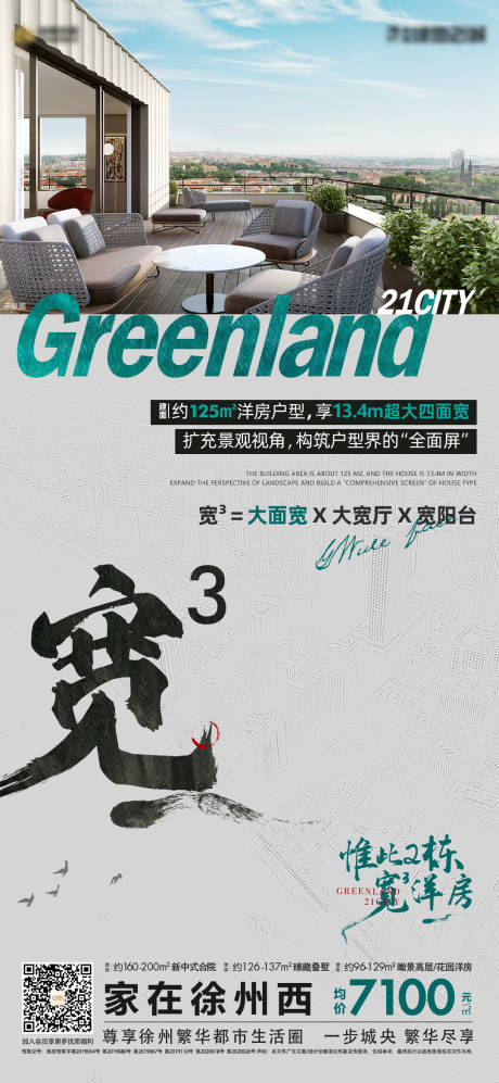 源文件下载【洋房】编号：84270006540382562
