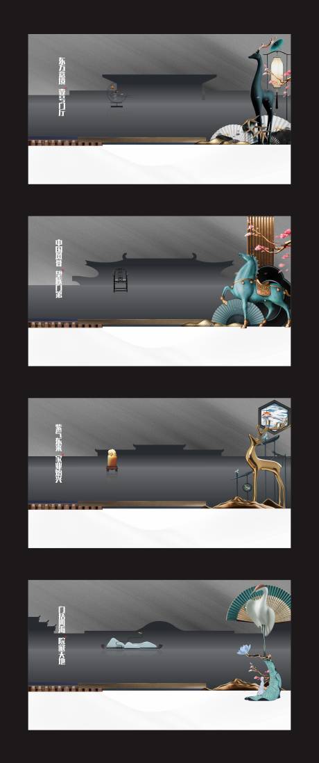源文件下载【中式地产】编号：76960006621452107