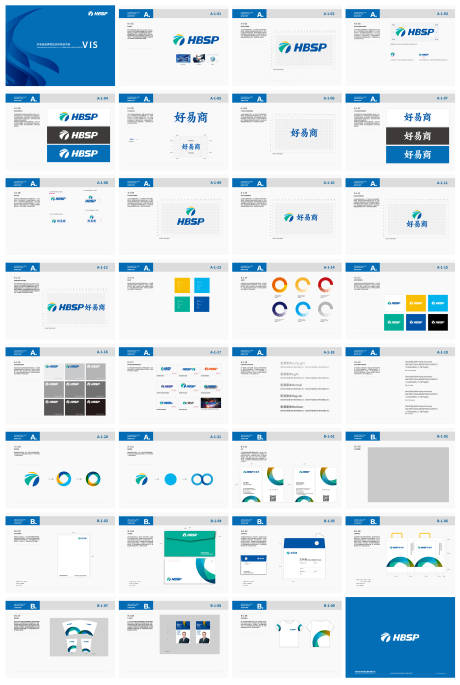 编号：20210902172835462【享设计】源文件下载-品牌提案VI手册