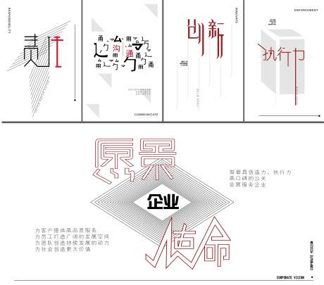 源文件下载【企业品牌墙广告展板】编号：20210909150548847