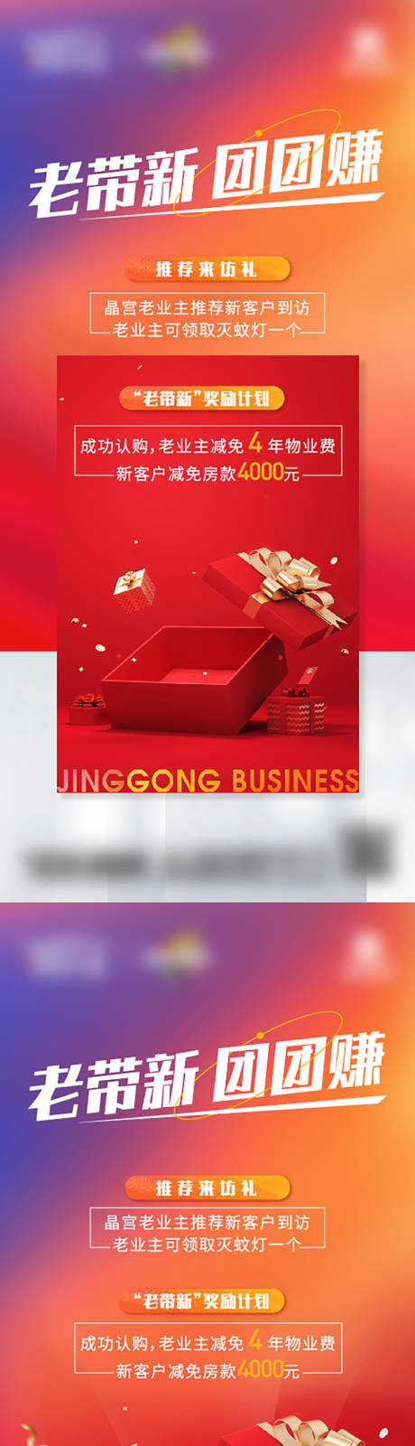 源文件下载【老带新微信】编号：71270006291287584