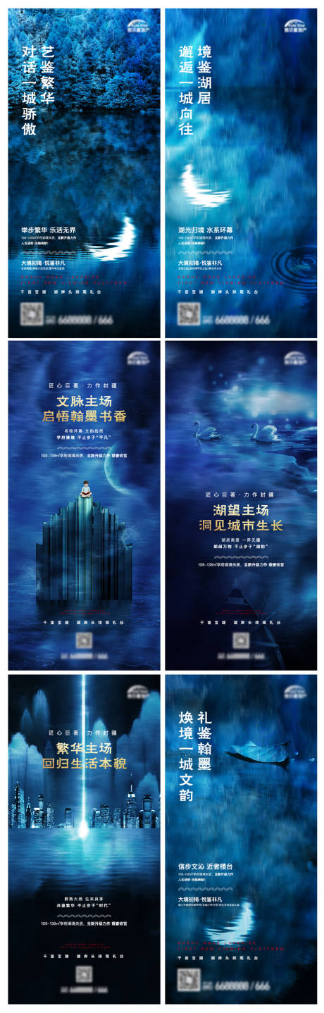 源文件下载【地产湖居生活微单】编号：61640006510112821