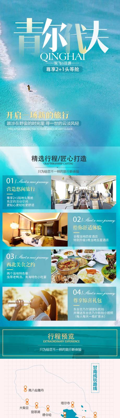 源文件下载【青尔代夫】编号：98760006556558556