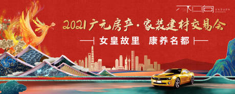 源文件下載【地產中式車位主畫面】編號：93950006305025523