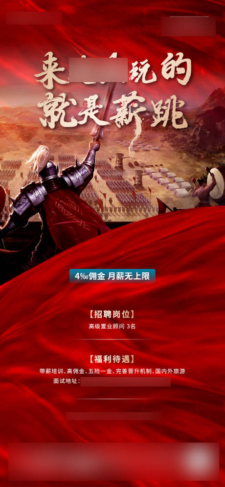 源文件下载【地产 】编号：72930006385127584