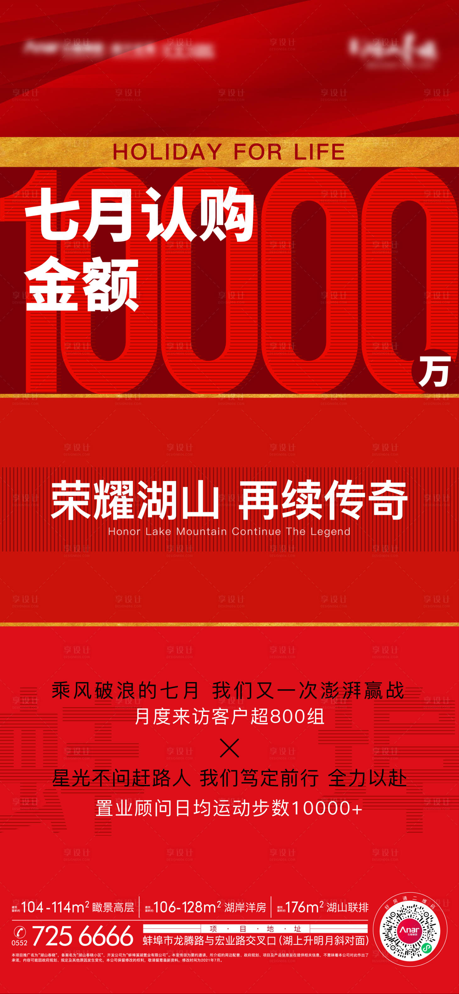 源文件下载【热销】编号：54660006328043120