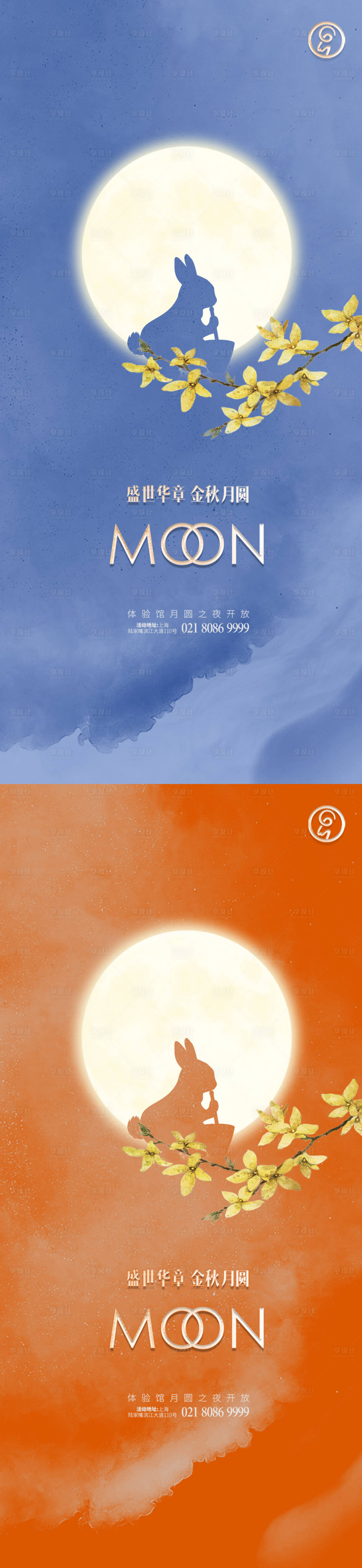 源文件下载【中秋月兔秀稿】编号：38350006388529004