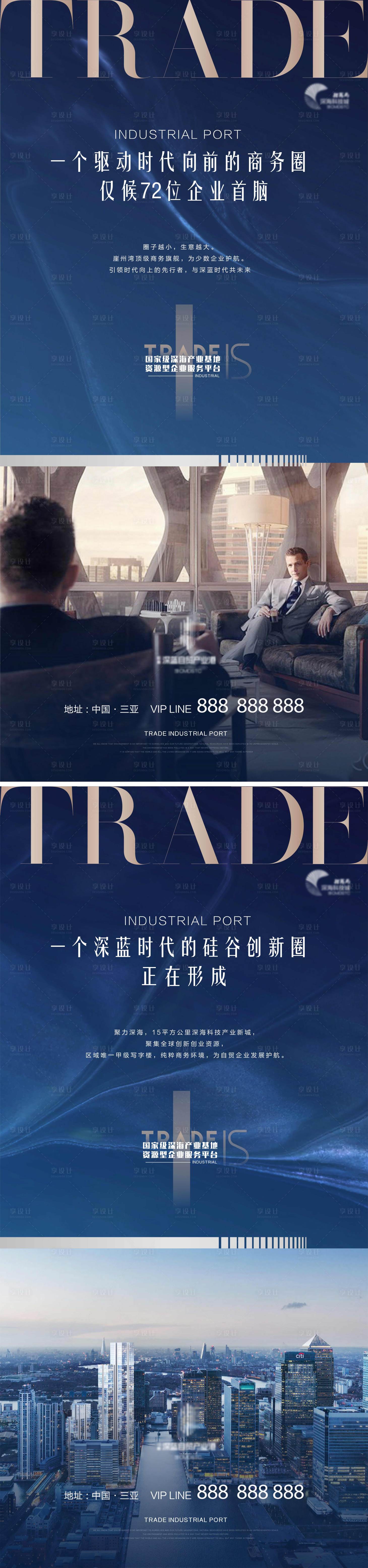 源文件下載【享設計】搜索編號：41270006487425185【海報】