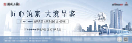 源文件下载【地产蓝色价值点海报】编号：38730006404669547