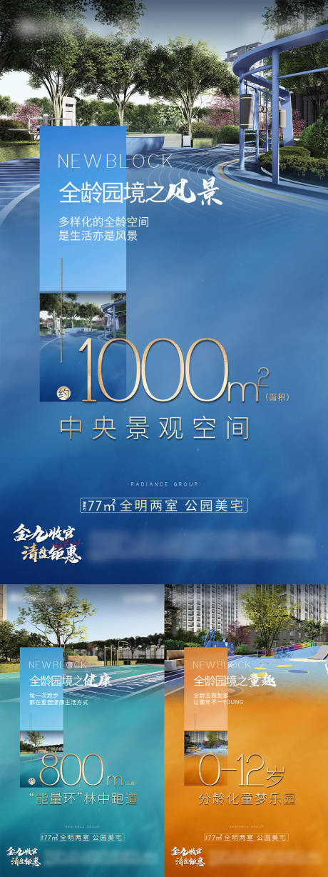源文件下載【享設計】搜索編號：18300006600861669【價值點系列海報】