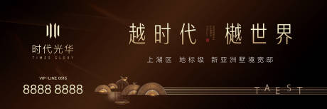 源文件下载【中式风格围挡主画面】编号：39330006545303496