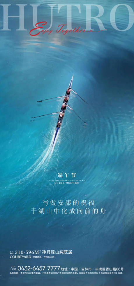 源文件下载【海报】编号：84150006642151413
