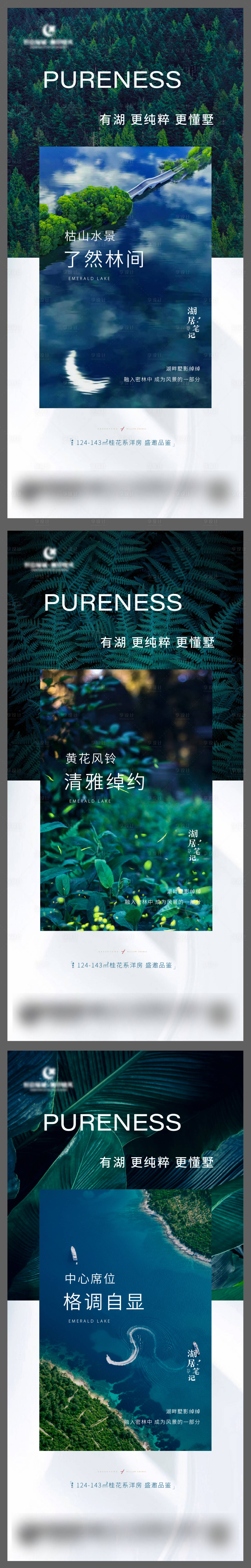 源文件下载【系列】编号：28400006513239635