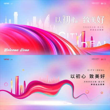 源文件下载【享设计】搜索编号：91780006567368181【价值点海报】