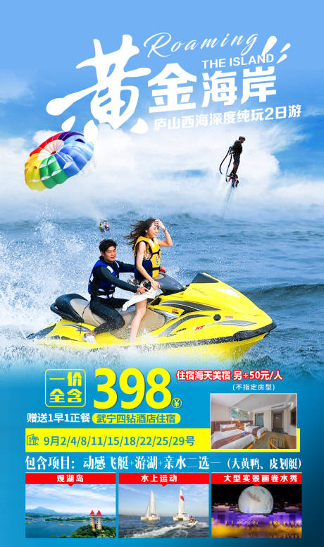 源文件下载【黄金海岸俱乐部】编号：65980006326792004